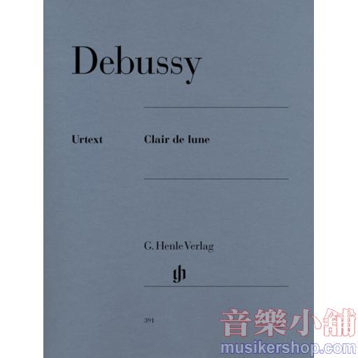 亨樂鋼琴獨奏 - Debussy：Clair de lune