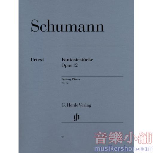 亨樂鋼琴獨奏 - Schumann：Fantasy Pieces op. 12