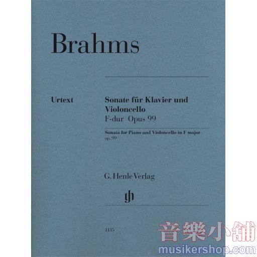 亨樂大提- Brahms Violoncello Sonata F major op. 99