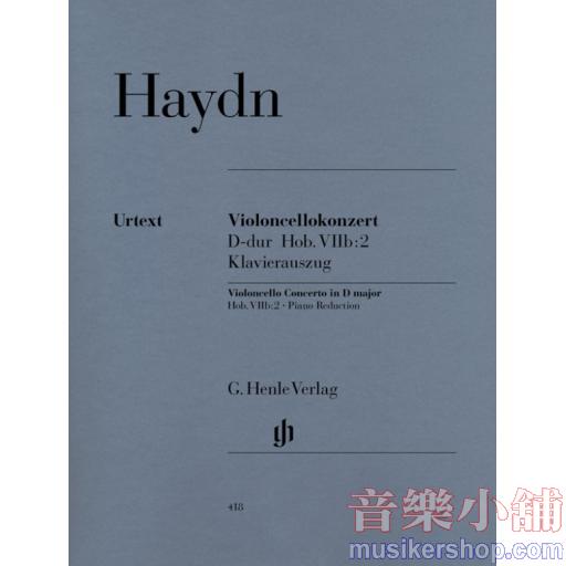 亨樂大提- Haydn Cello Concerto D major Hob. VIIb:2