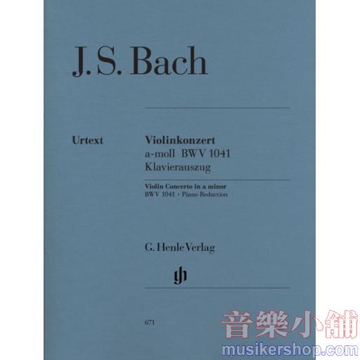 亨樂小提- Bach Violin Concerto a minor BWV 1041