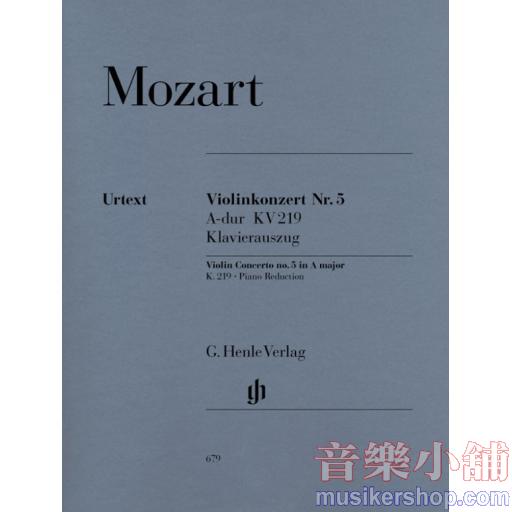 亨樂小提- Mozart Violin Concerto no. 5 A major K. 219