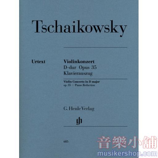 亨樂小提- Tschaikowsky Violin Concerto D major op.35