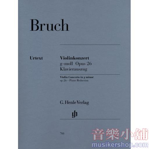 亨樂小提- Bruch Violin Concerto g minor op. 26