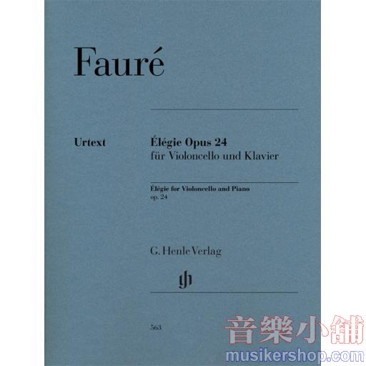亨樂大提- Fauré Élégie op. 24 for Cello and Piano