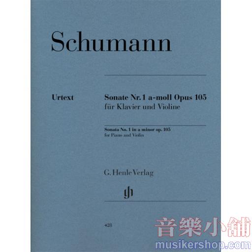 亨樂小提- Schumann Violin Sonata No. 1 a minor op. 105