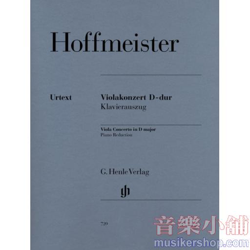 亨樂中提- Hoffmeister Viola Concerto D major