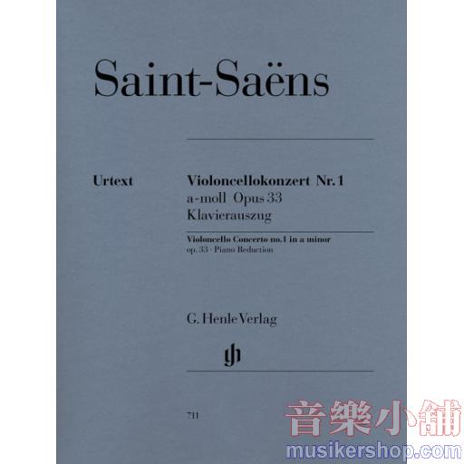 亨樂大提- Saint-Saens Cello Concerto no.1 a minor op.33