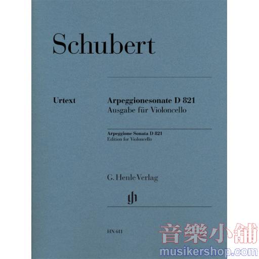 亨樂大提- Schubert Arpeggione Sonata a minor D821