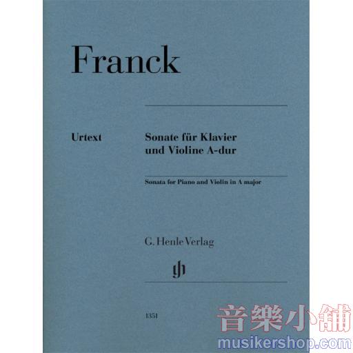 亨樂小提- Franck Violin Sonata A major