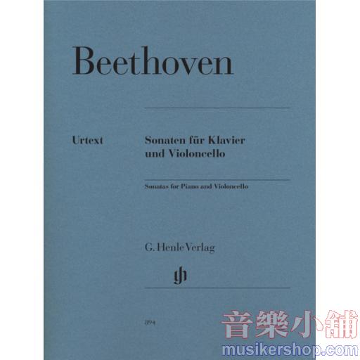 亨樂大提- Beethoven Cello Sonatas