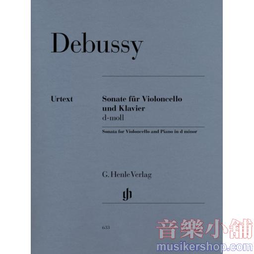 亨樂大提- Debussy Cello Sonata d minor