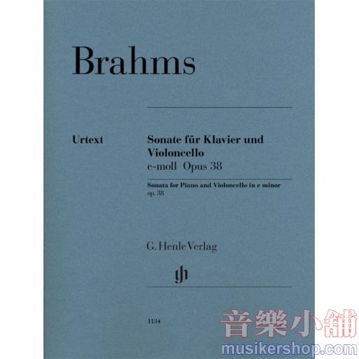 亨樂大提- Brahms Cello Sonata e minor op. 38
