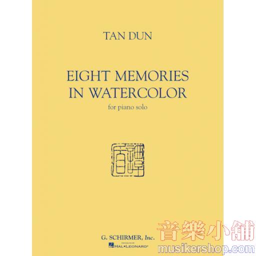 Tan Dun – Eight Memories in Water Color for Piano Solo