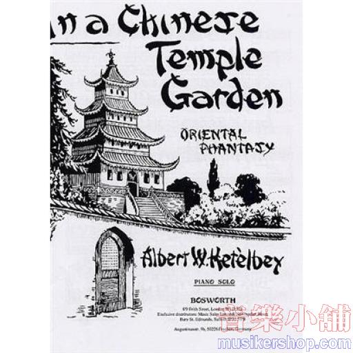 Ketelbey【In A Chinese Temple-Garden , Oriental Phantasy 】for Two Pianos , Four Hands