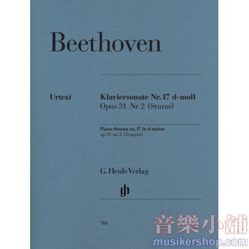 亨樂鋼琴獨奏 - Beethoven：Piano Sonata no. 17 d minor op. 31 no. 2 (Tempest)
