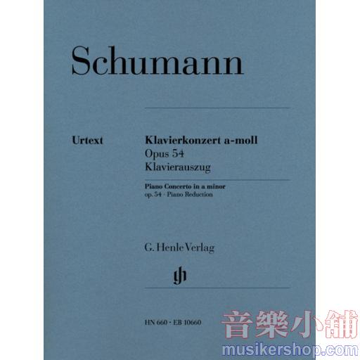 亨樂雙鋼琴2P4H - Schumann：Piano Concerto a minor op. 54