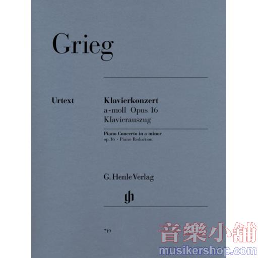 亨樂雙鋼琴2P4H - Grieg Piano Concerto a minor op. 16