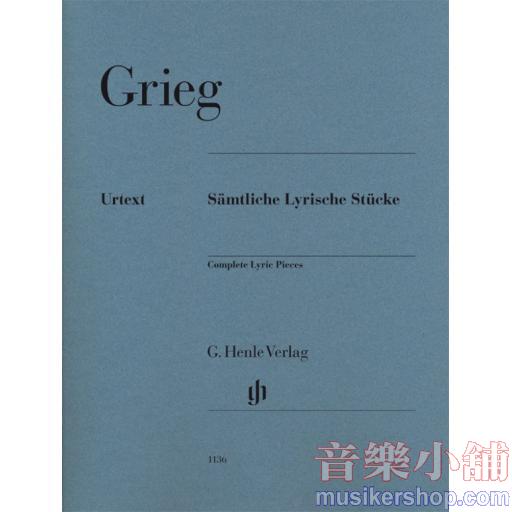 亨樂鋼琴獨奏 - Grieg：Complete Lyric Pieces