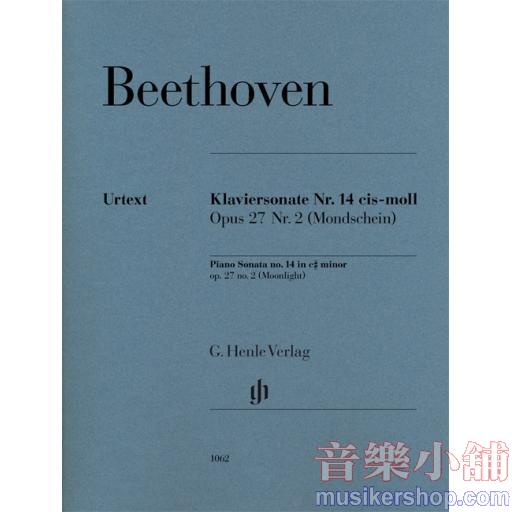 亨樂鋼琴獨奏 - Beethoven：Piano Sonata no. 14 c sharp minor op. 27 no. 2 (Moonlight)
