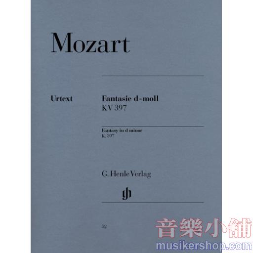 亨樂鋼琴獨奏 - Mozart：Fantasy d minor K. 397 (385g)
