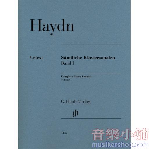 亨樂鋼琴獨奏 - Haydn：Complete Piano Sonatas Vol.1