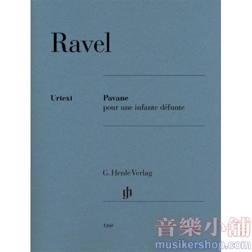 亨樂鋼琴獨奏 - Ravel：Pavane pour une infante défunte