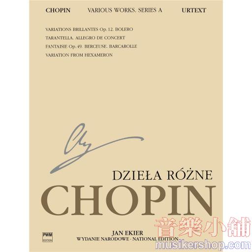 【波蘭國家版】Chopin(12)：Various Works for Piano, Series A