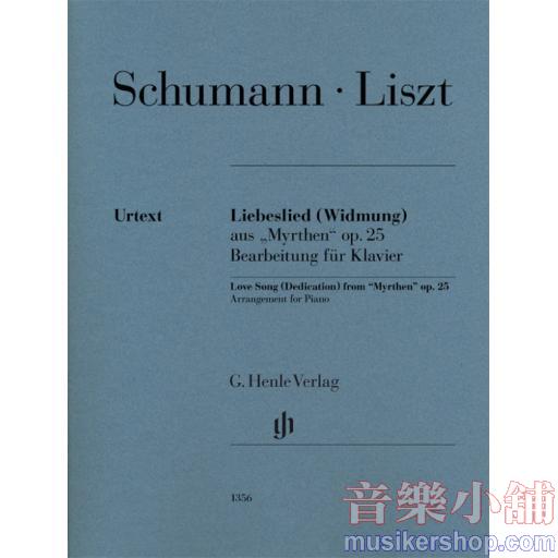 亨樂鋼琴獨奏 - Schumann / Liszt：Love Song (Dedication) from “Myrthen” op. 25 (Robert Schumann)