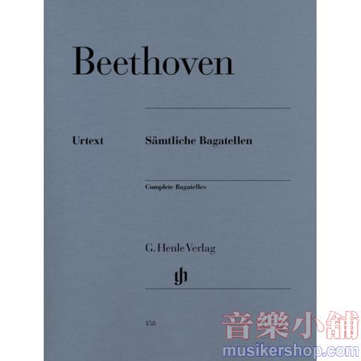 亨樂鋼琴獨奏 - Beethoven：Complete Bagatelles