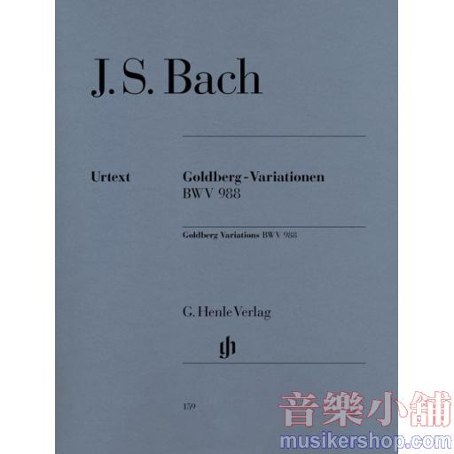 亨樂鋼琴獨奏 - Bach：Goldberg Variations BWV 988