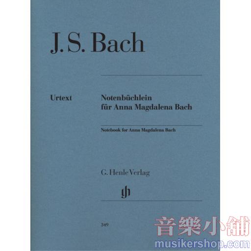 亨樂鋼琴獨奏 - Bach：Notebook for Anna Magdalena Bach