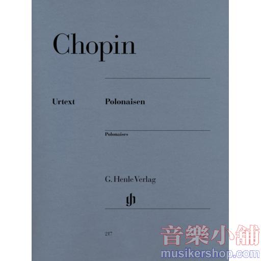 亨樂鋼琴獨奏 - Chopin：Polonaises