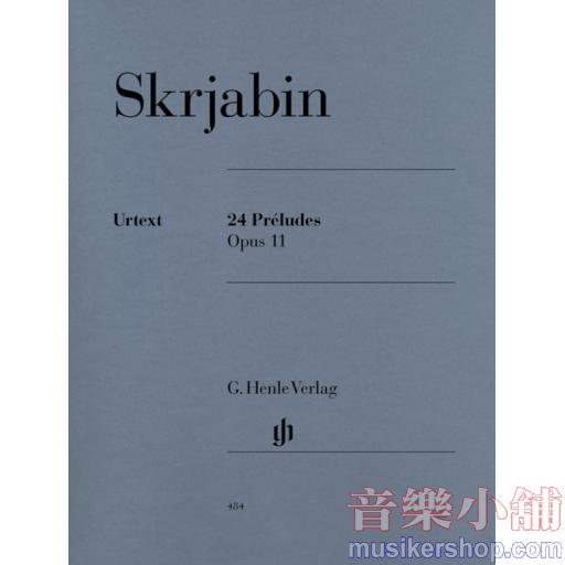 亨樂鋼琴獨奏 - Skrjabin：24 Préludes op. 11