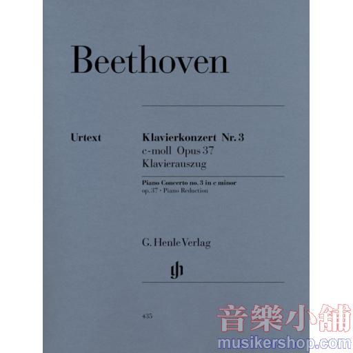 亨樂鋼琴2P4H - Beethoven：Piano Concerto no. 3 c minor op. 37