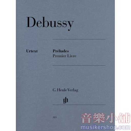 亨樂鋼琴獨奏 - Debussy：Préludes, Premier livre