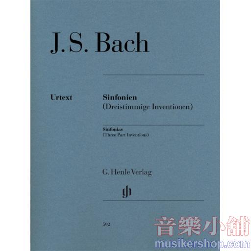 亨樂鋼琴獨奏 - Bach：Sinfonias (Three Part Inventions)