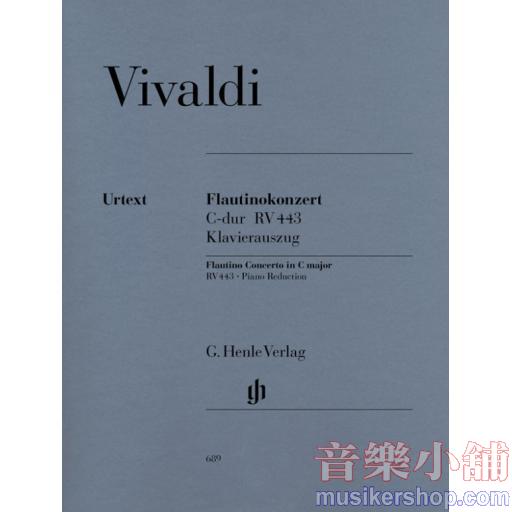 Vivaldi：Flautino Concerto (Recorder/Flute) C major RV 443