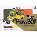 Piano Bop Level (2)（附CD/MP3）