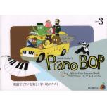 Piano Bop Level (3)（附CD/MP3）