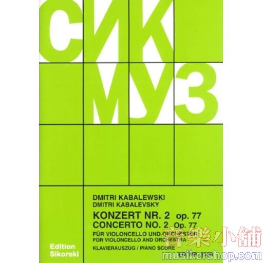 Kabalevsky：Cello Concerto No. 2 Op. 77