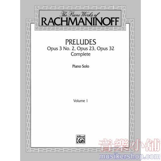 Rachmaninoff(1)：Preludes, Opus 3 No. 2, Opus 23, Opus 32 (Complete)