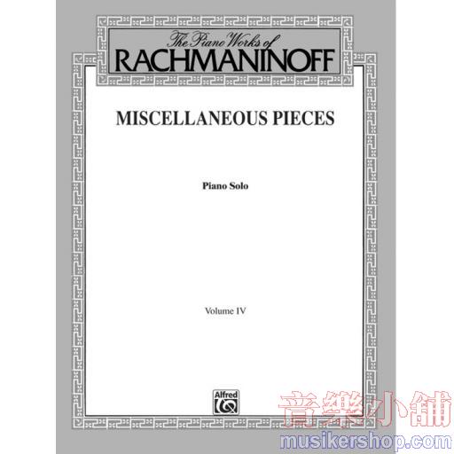 Rachmaninoff(4)：Miscellaneous Pieces