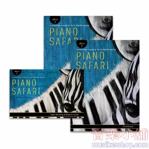 Piano Safari - Level 3 PACK(教本3+技巧3+視奏卡3)