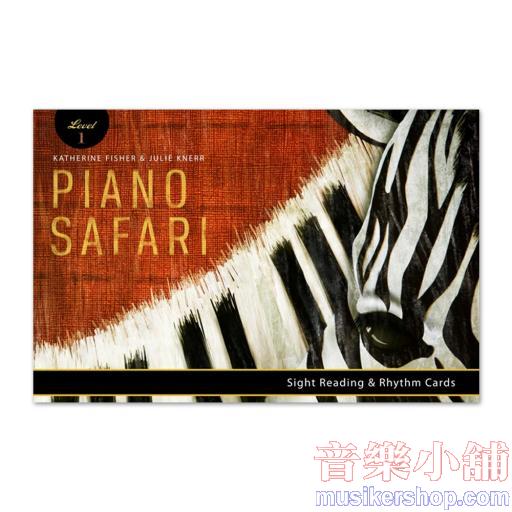 Piano Safari - Sight Reading Cards 1(視奏卡1)
