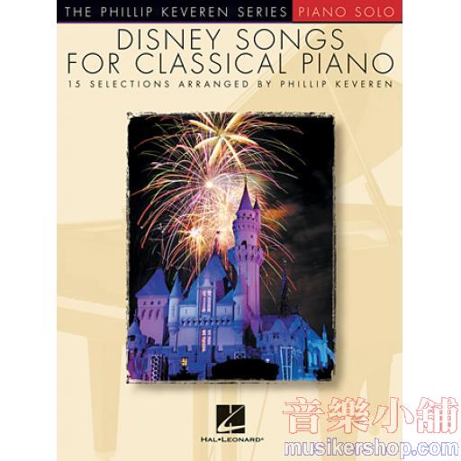 Phillip Keveren：Disney Songs for Classical Piano