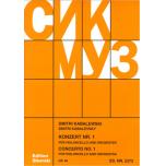 Kabalevsky：Cello Concerto No. 1 Op. 49