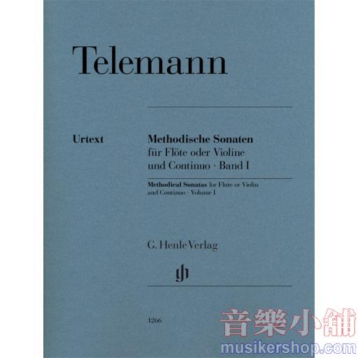 亨樂管樂-Telemann：Methodical Sonatas for Flute or Violin and Continuo, Volume I