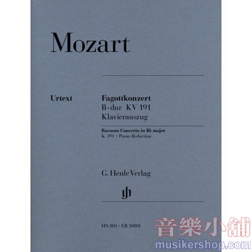 亨樂管樂-Mozart：Bassoon Concerto B flat major K. 191