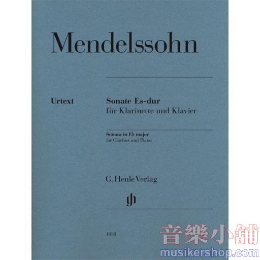 亨樂管樂-Mendelssohn：Clarinet Sonata E flat major